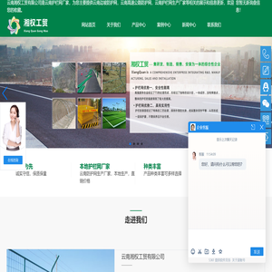 云南边坡防护网