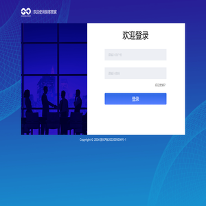 销客管家