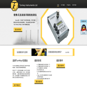 Dustmate中国代理