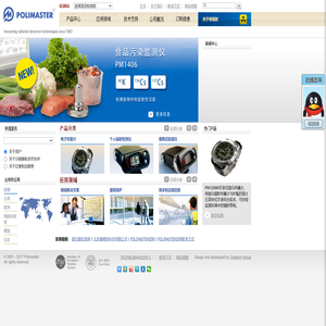 Polimaster中文官网
