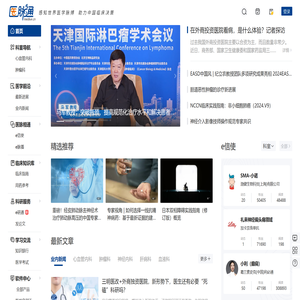 金叶首页