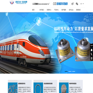 百谐金属橡胶隔振器