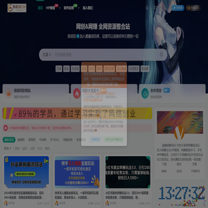 晨鑫网创