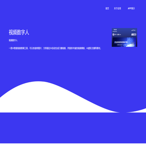 泉州元禾信息科技有限公司