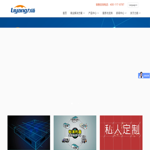 山东塑料托盘生产厂家