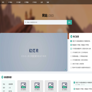 壹磴SHSXSW工作室,SHSXSW命运网