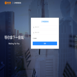 网商网