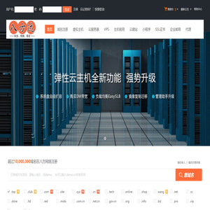八方网络