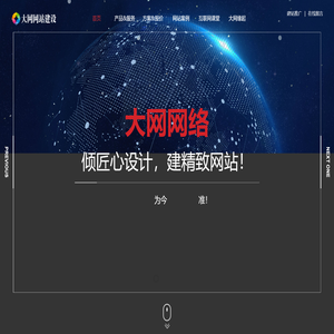 趣知号