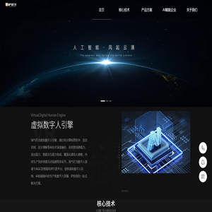 淘气叮当AIGC智能数字克隆人