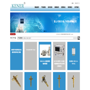 昆山可耐尔电子科技有限公司