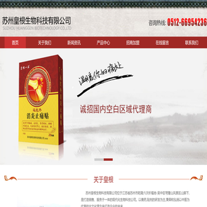 皇根一品