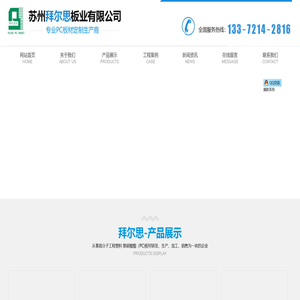 洁光板「厂家价格」PC波浪板,阳光板