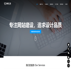 品格互联