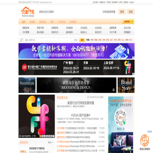 时尚家居门户万叶千家
