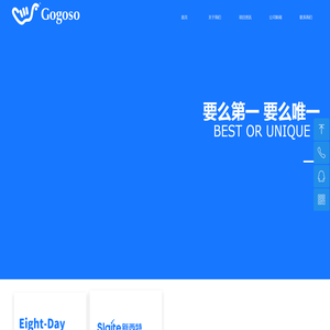 勾勾手电子商务