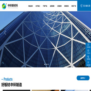 专业铝单板生产厂家
