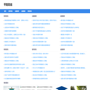 平阳县劲翁电子商务商行