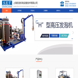 上海高压发泡机