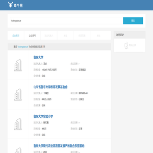 鲁东大学…搜索结果