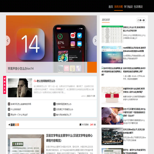 2024年IT培训机构哪家好