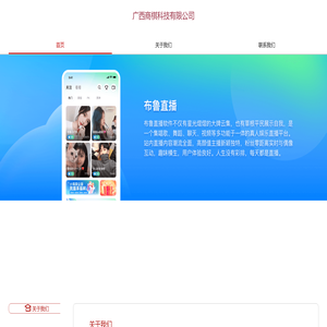 首页