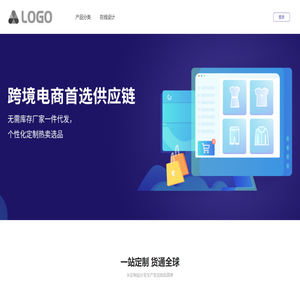 KJ跨境定制选品