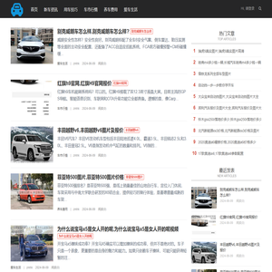 汽车科技网