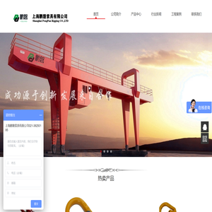 不锈钢链条索具
