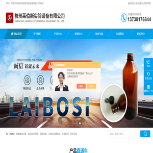 小口密封试剂瓶