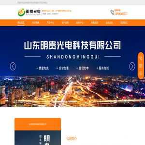 LED路灯