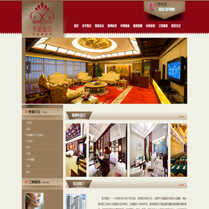 保定市秀兰饭店有限公司