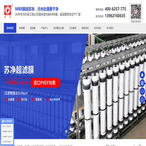 提供高性能中空纤维膜