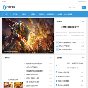 宏玛搜服网