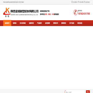 西安铝单板批发