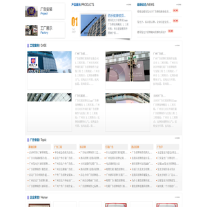 发光字厂家