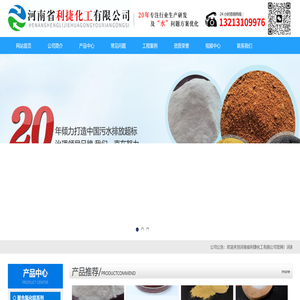 白色聚合氯化铝铁,喷雾工业碱式氯化铝,聚合氯化铝厂家