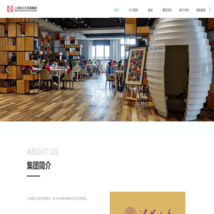 上海新纪元教育集团