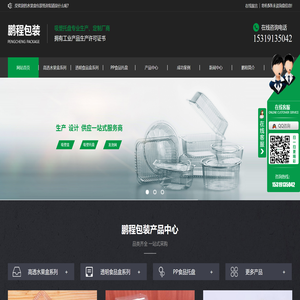 陕西食品托盘定制