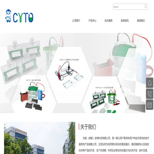 恺度（成都）生物科技有限公司