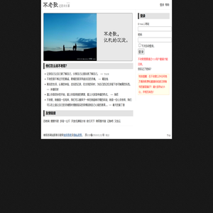 首页