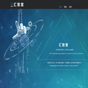 汇智堂