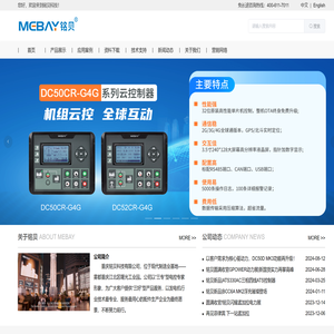 重庆铭贝科技有限公司