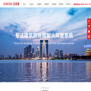 硅酸铝纤维防火柔性卷材