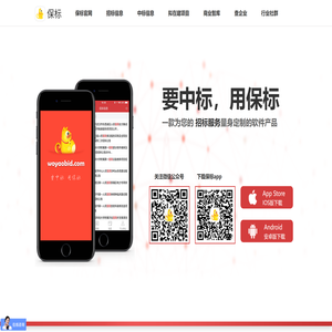 世舶科技（武汉）有限公司