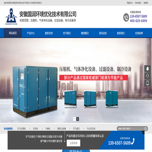 开山空压机厂家