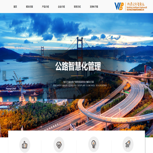 北京沃特比尔智能科技有限公司