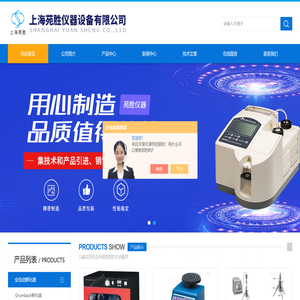 可调速涡旋振荡器