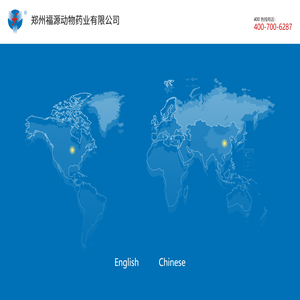 郑州福源动物药业有限公司