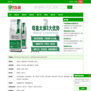99兽医网